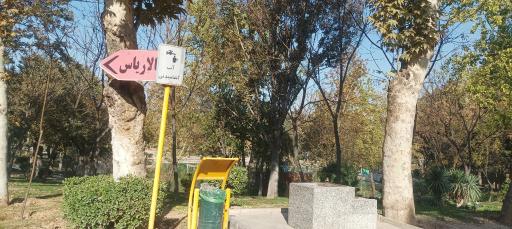 بوستان بعثت