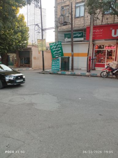 عکس تیپاکس