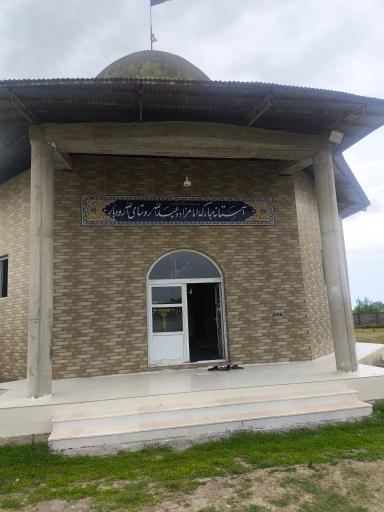 امام زاده عبدالله
