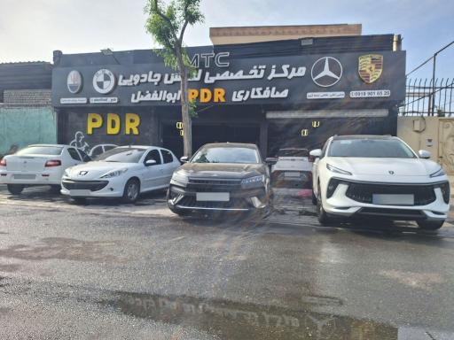 عکس  صافکاری pdr ابوالفضل