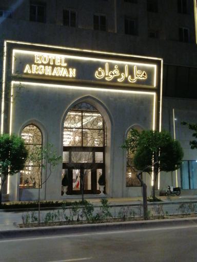 عکس هتل ارغوان