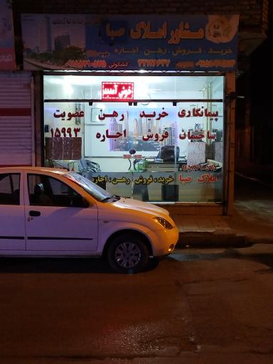 عکس املاک صبا