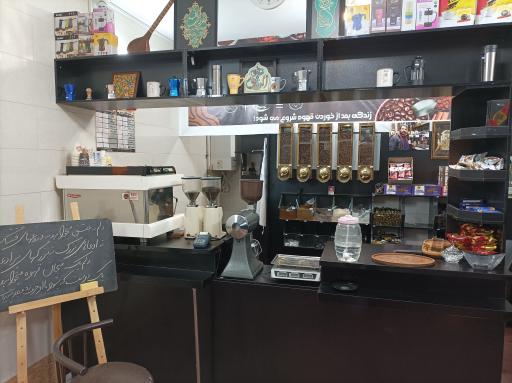 عکس قهوه شکلات آرتین شعبه2