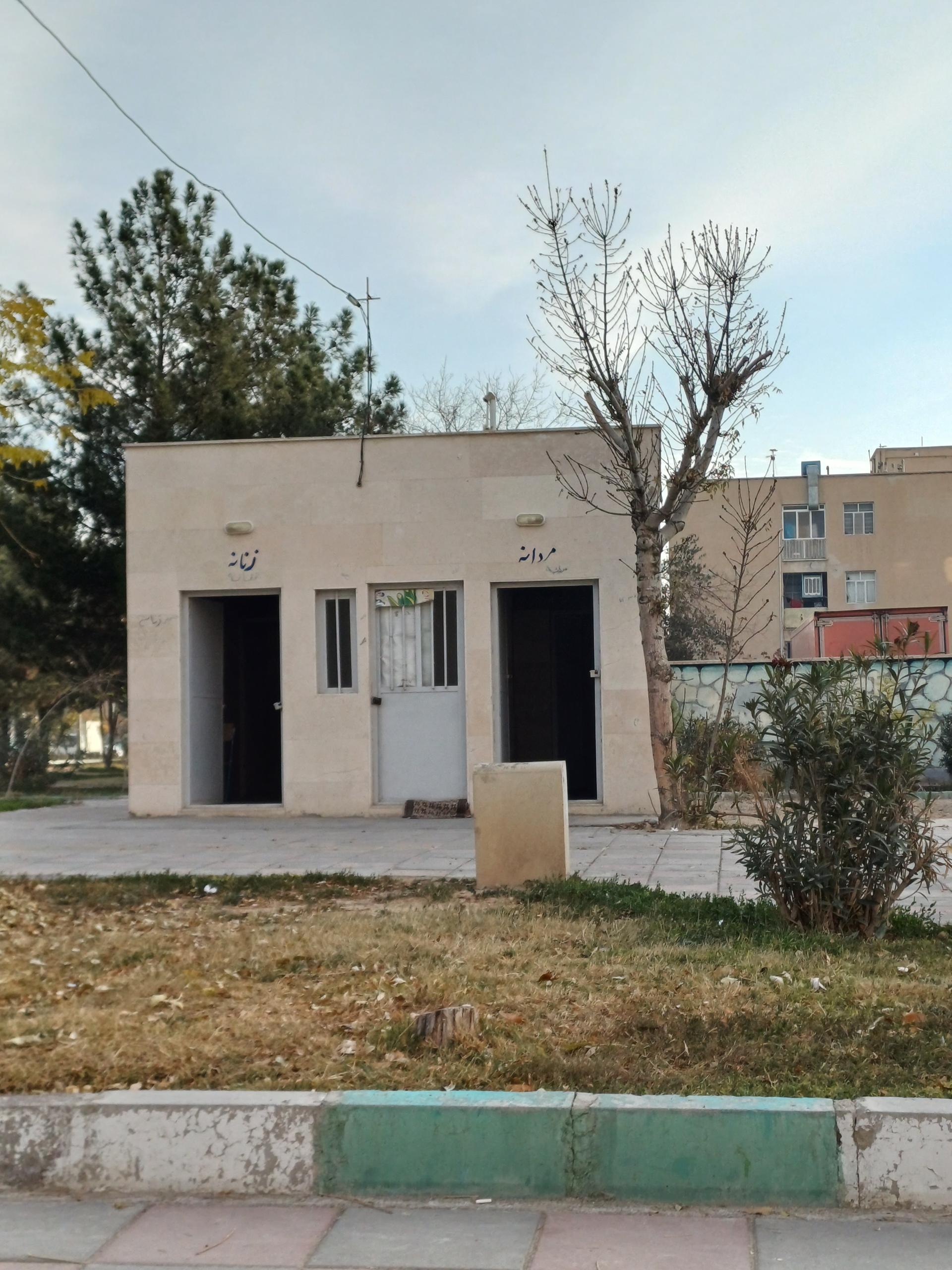 عکس سرویس بهداشتی