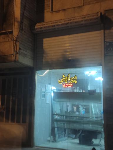 عکس پیرایش آس