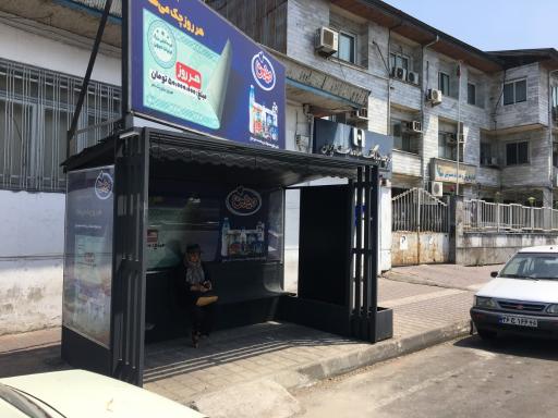 عکس تقاطع رشتیان