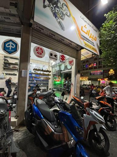 عکس تعمیرگاه موتورسیکلت میراث