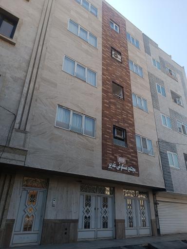 عکس ساختمان غدیر