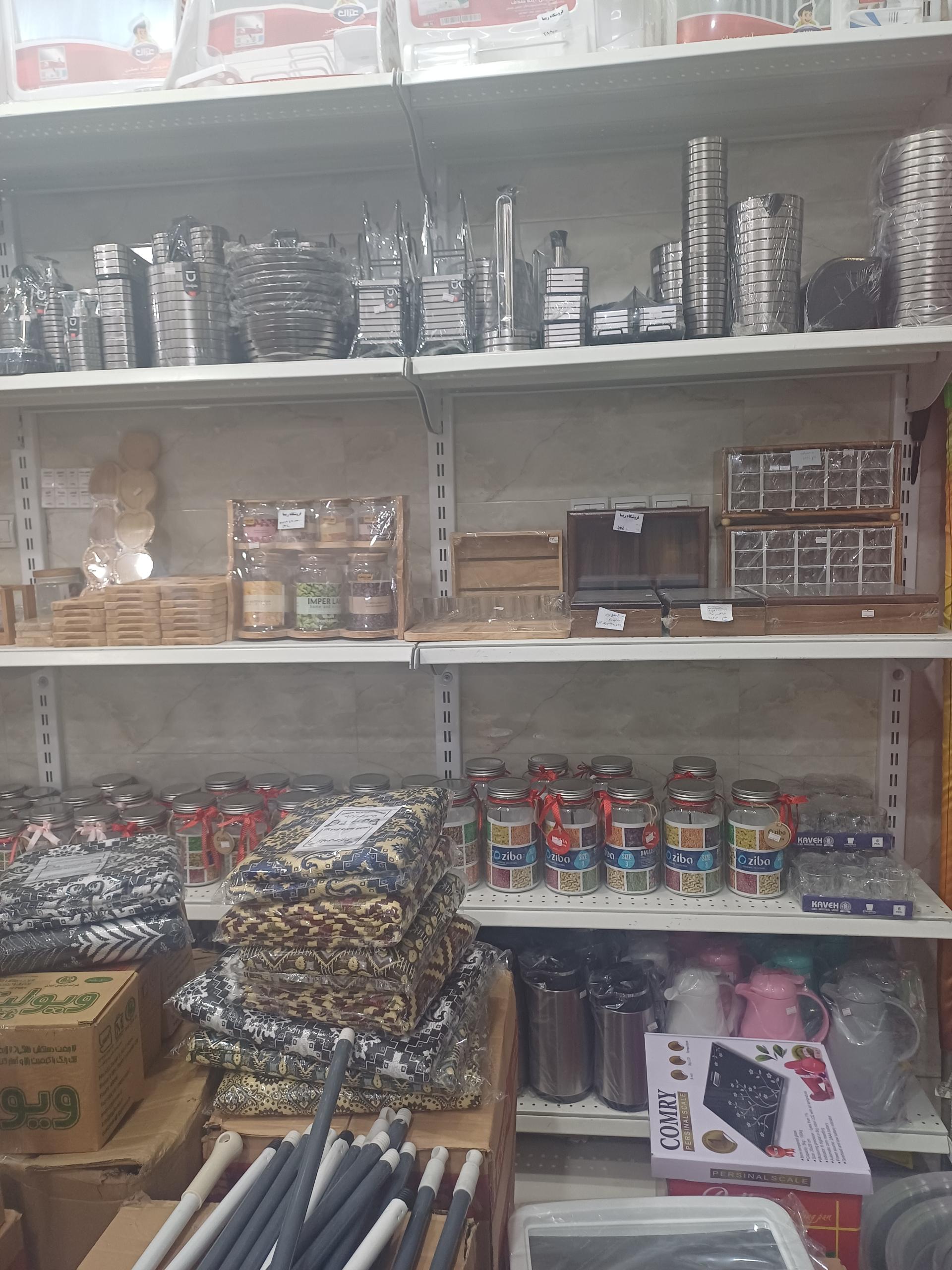 عکس فروشگاه پلاسکو ریما