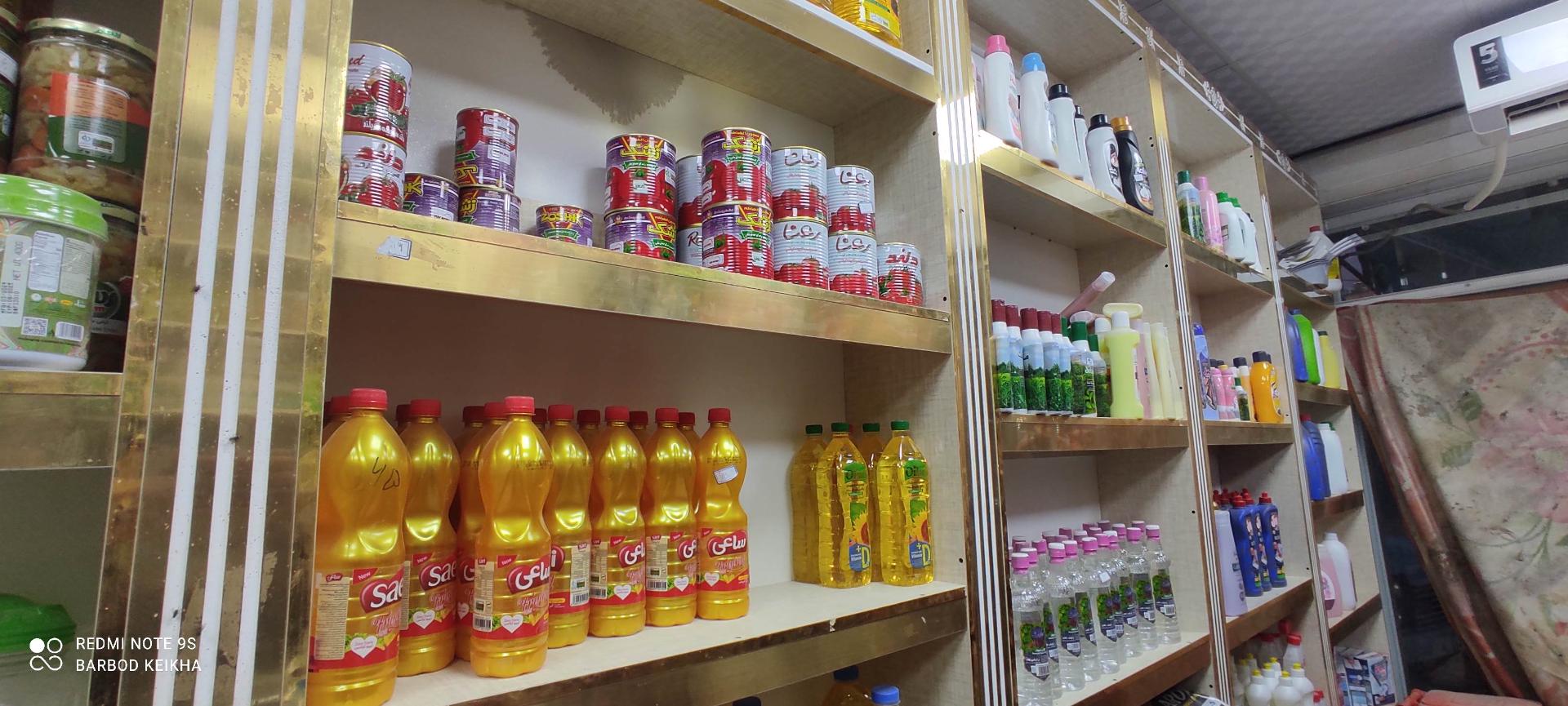 عکس سوپرمارکت خسروی