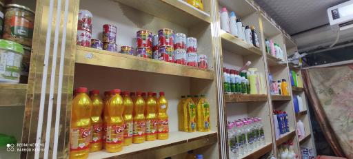 عکس سوپرمارکت خسروی