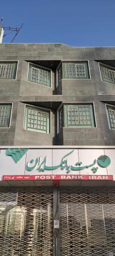 پست بانک