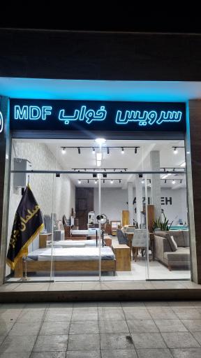 عکس مبل راحتی جزیره 