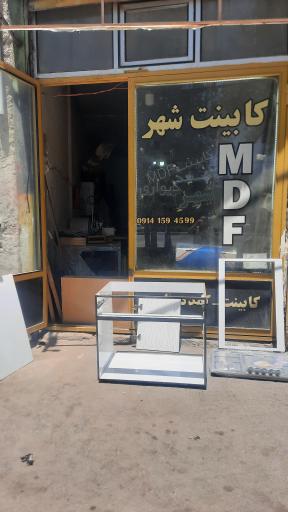 عکس کابینت شهر