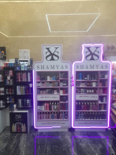 عکس گالری کیان شعبه۲