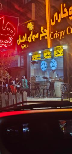 عکس کباب جگر سرای اصلی