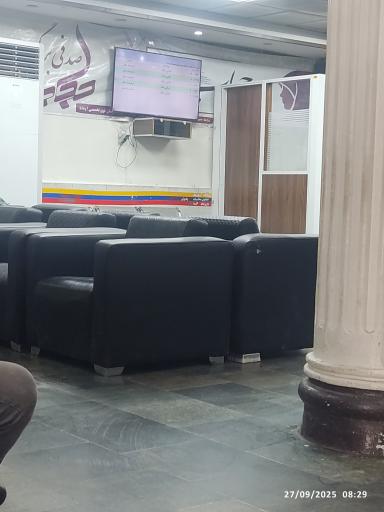 عکس بیمارستان آپادانا