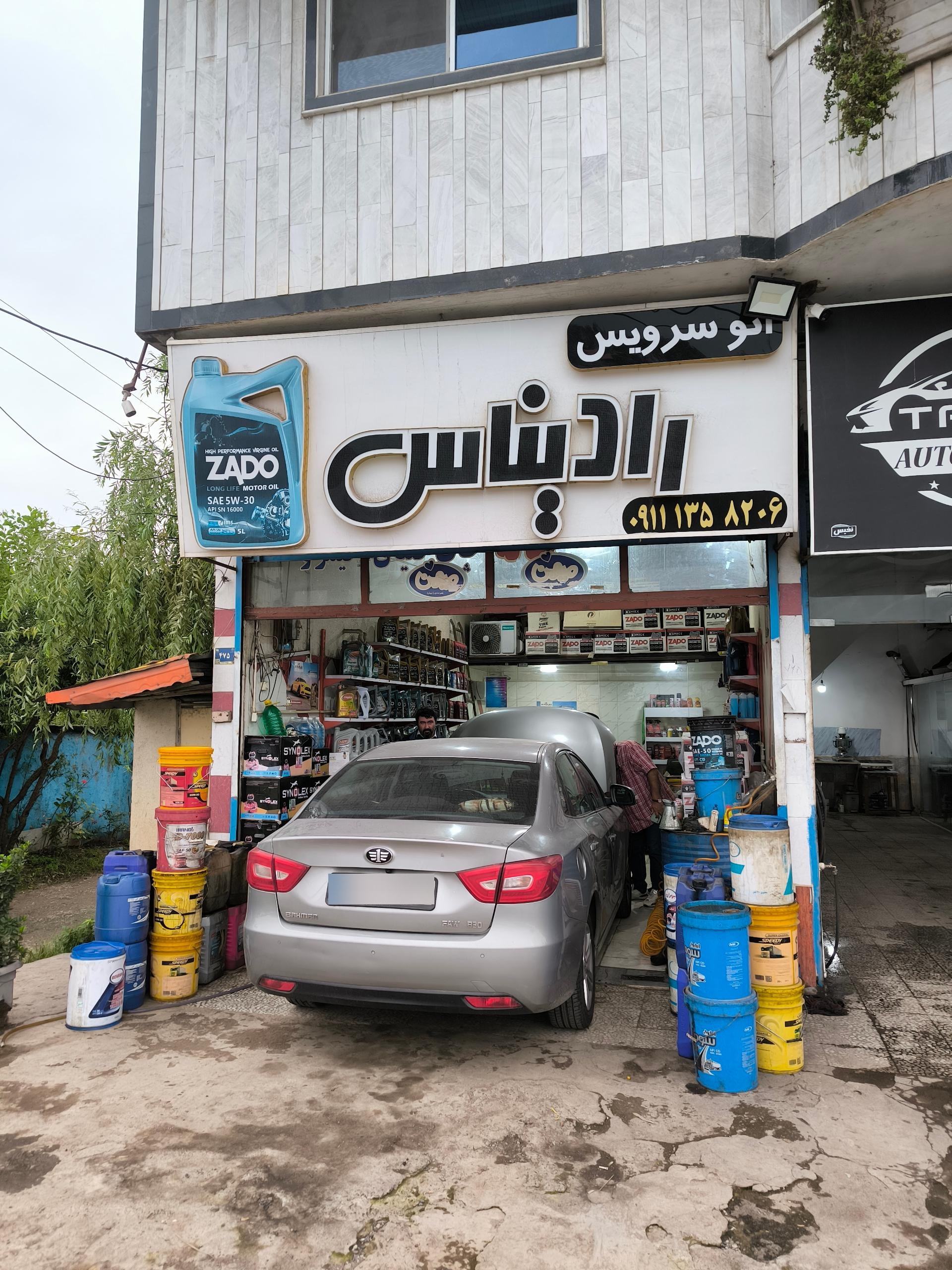 عکس تعویض روغن رادیناس