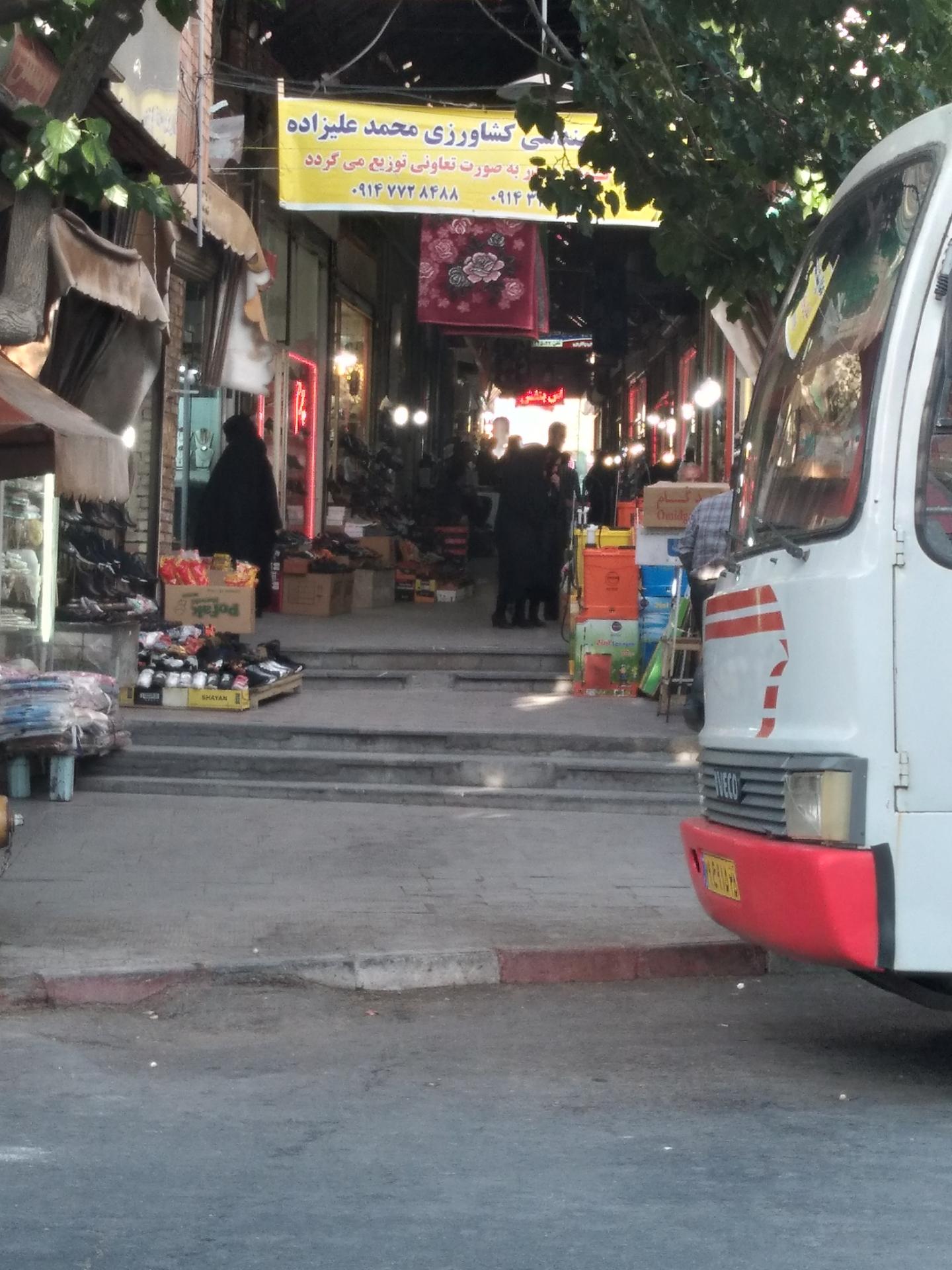 عکس راسته کفش فروشان 