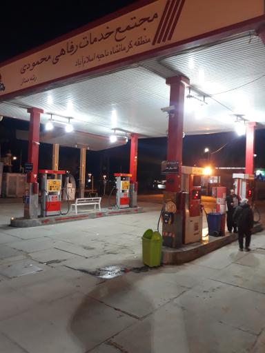 عکس پمپ بنزین  محمودی