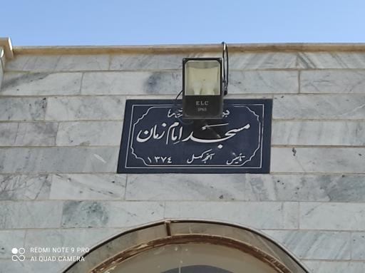 عکس مسجد آغچه کهل