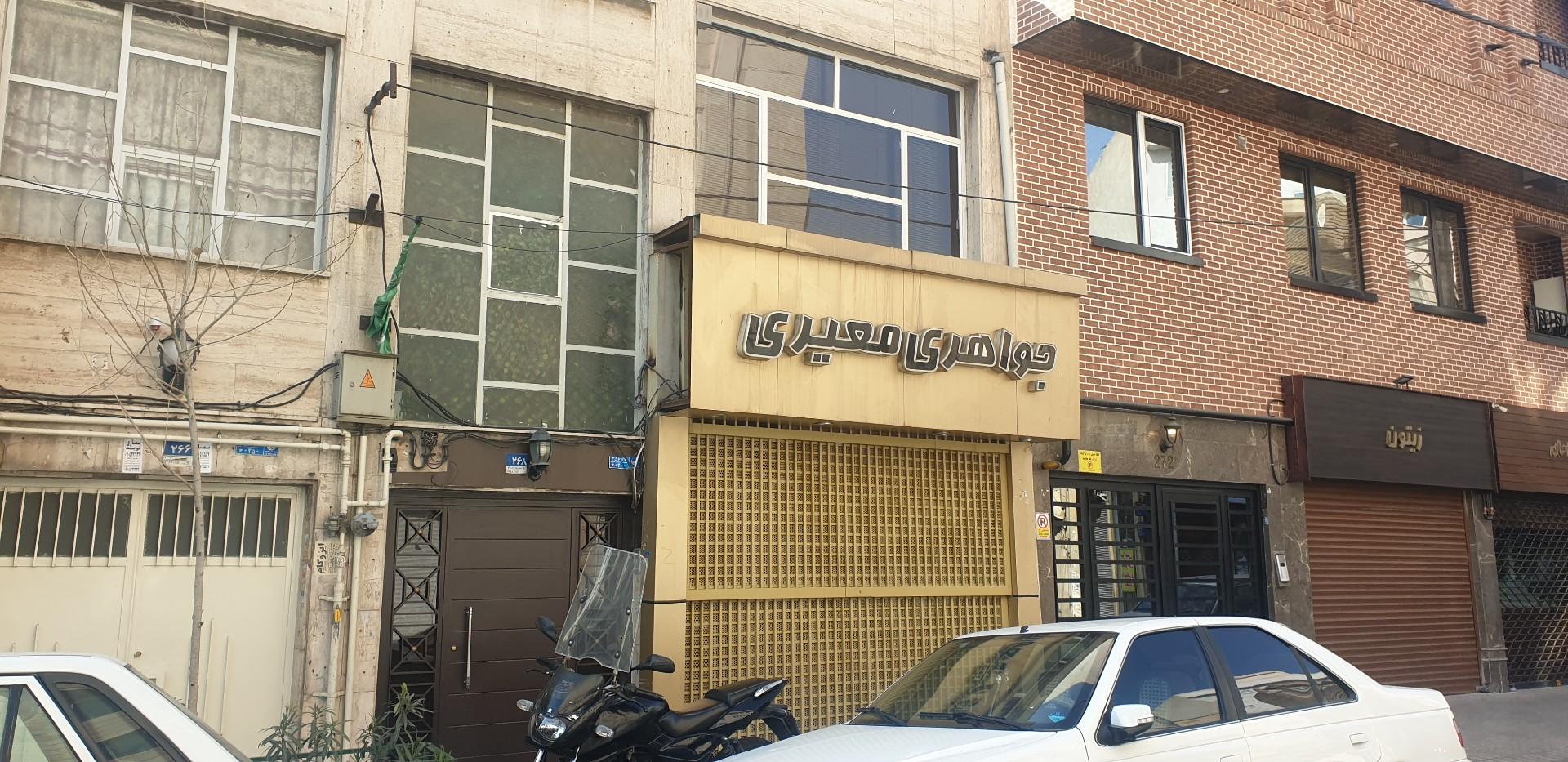 عکس جواهری معیری