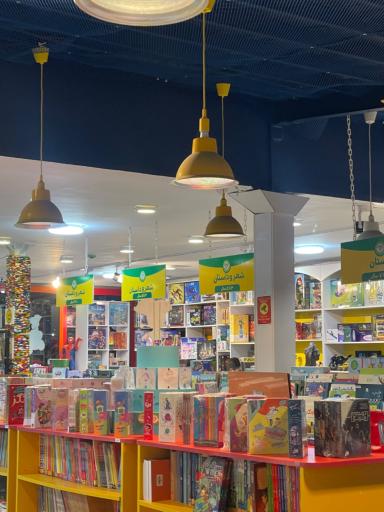 عکس کتاب پارک