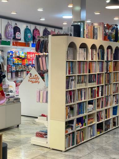 عکس کتاب پارک