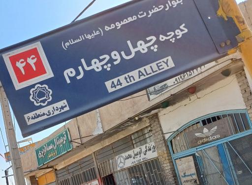 عکس دوزندگی کامیون محمد