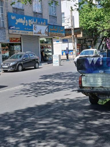 عکس ابزار قائم