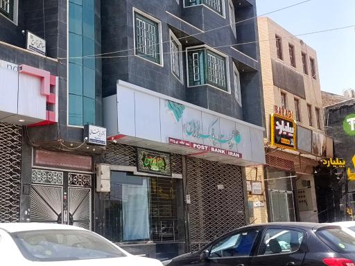 عکس پست بانک
