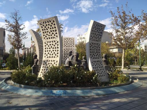 عکس میدان ۱۳ آبان