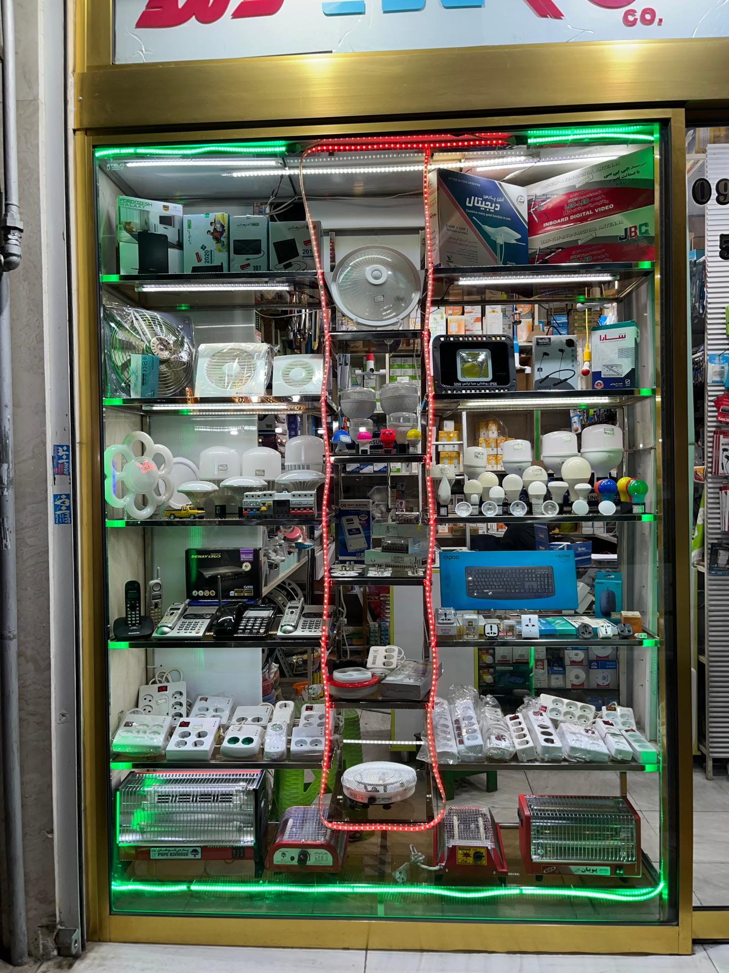 عکس آی نور الکتریک