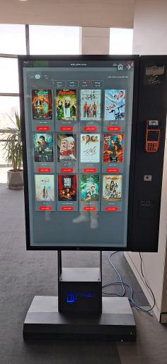 عکس پردیس سینمایی چارسو