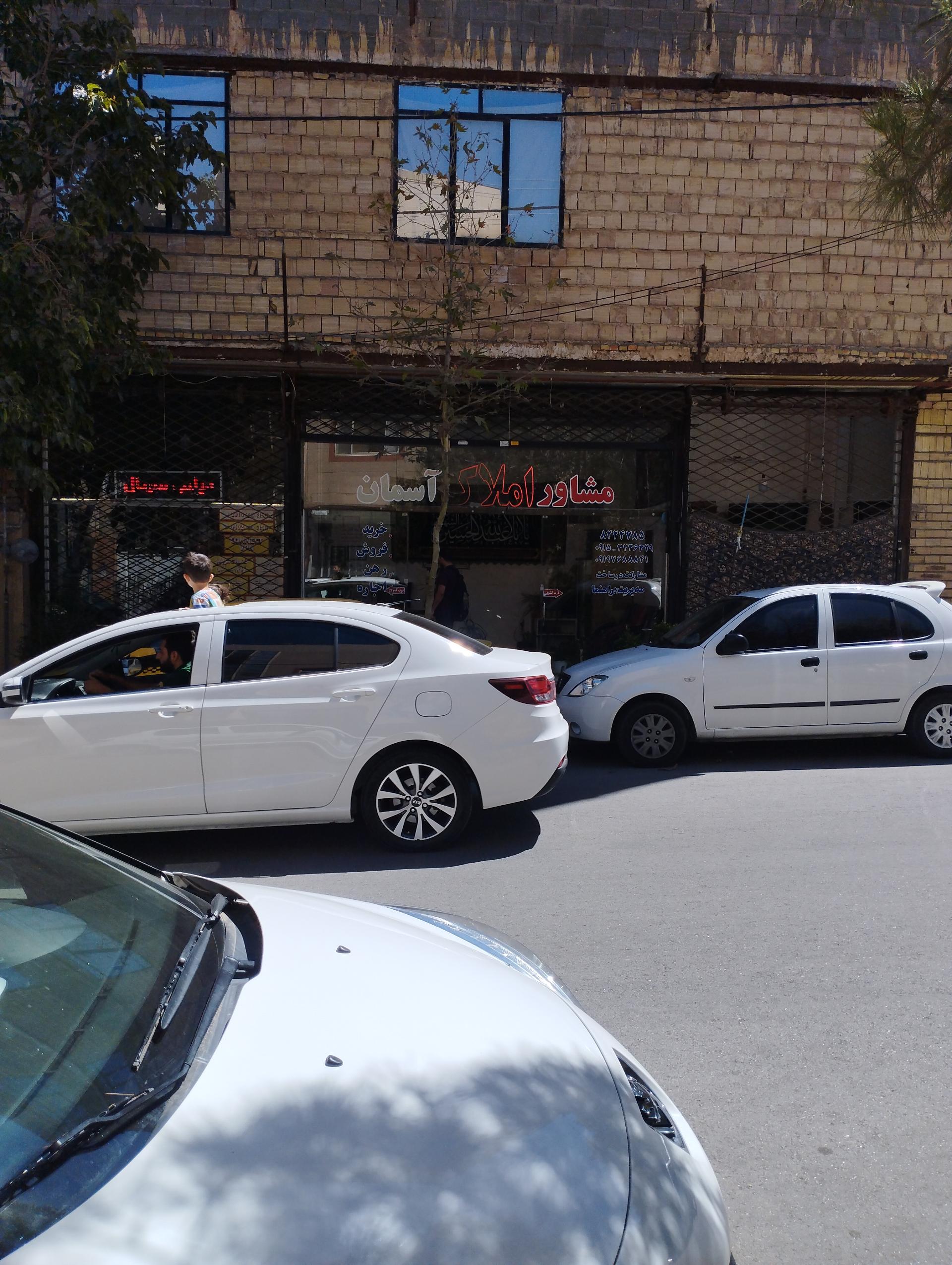 عکس املاک آسمان