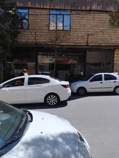 عکس املاک آسمان