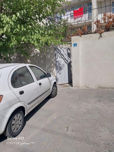 عکس دفتر ازدواج 306