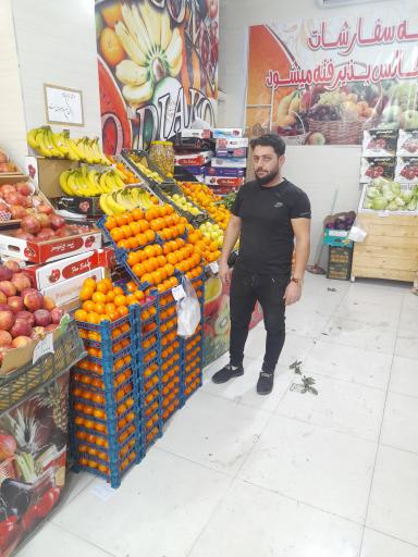 عکس میوه فروشی دیاکو