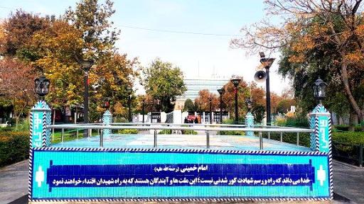 عکس میدان پانزده خرداد