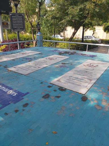 عکس میدان پانزده خرداد