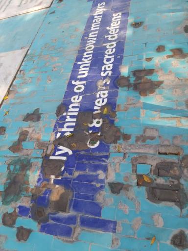 عکس میدان پانزده خرداد