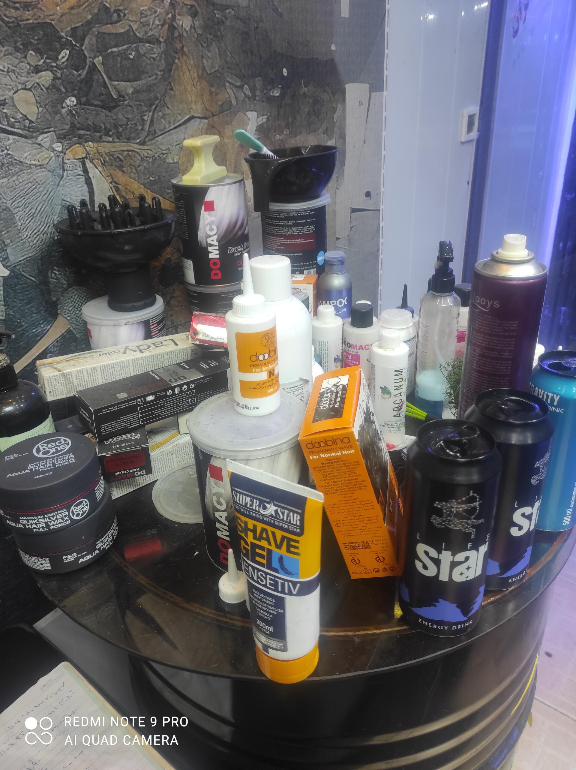 عکس آرایشگاه آبی استایل