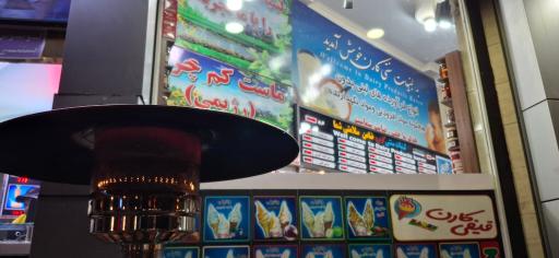 عکس بستنی قیفی کارن