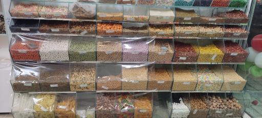 عکس آجیل دورهمی 