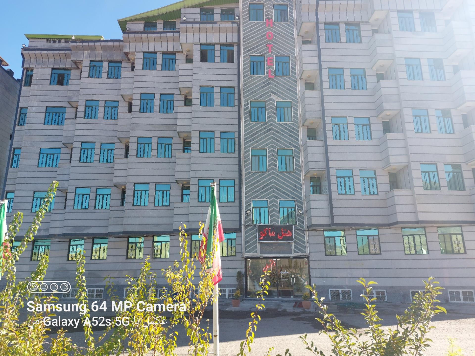 عکس هتل ماکو 