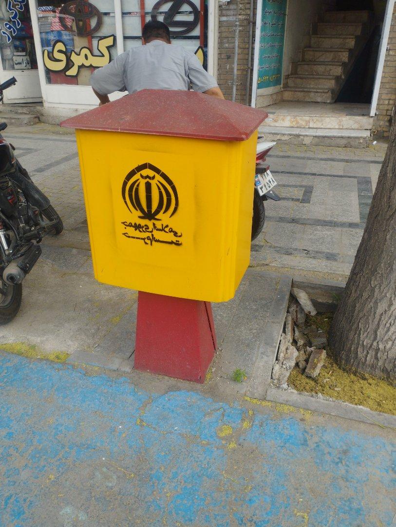 عکس صندوق پست