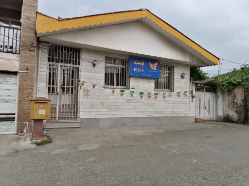 عکس اداره پست رحیم آباد