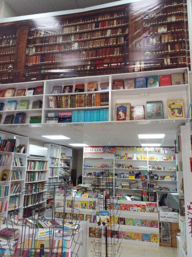 عکس کتاب و تحریر فیلاسوفیا