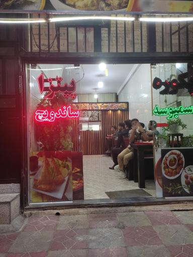 عکس ساندویچ تاج محل