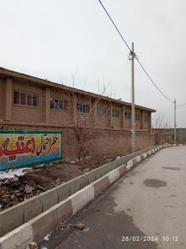 مدرسه ابتدایی رازی 